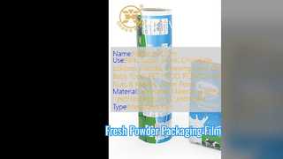 मिल्क टी पाउडर पैकेजिंग फिल्म रोल